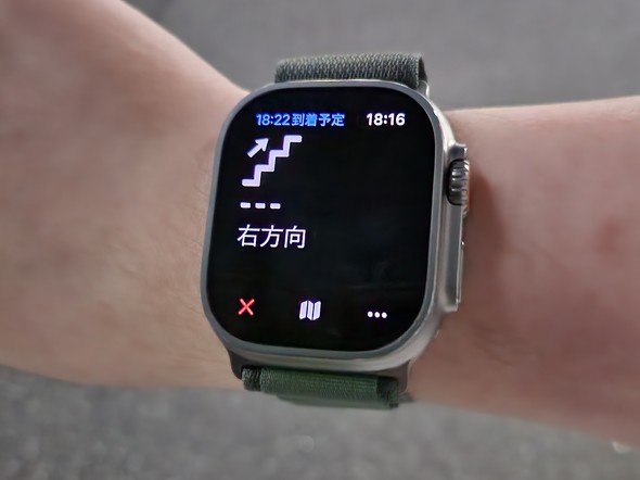 Apple Watch Pixel