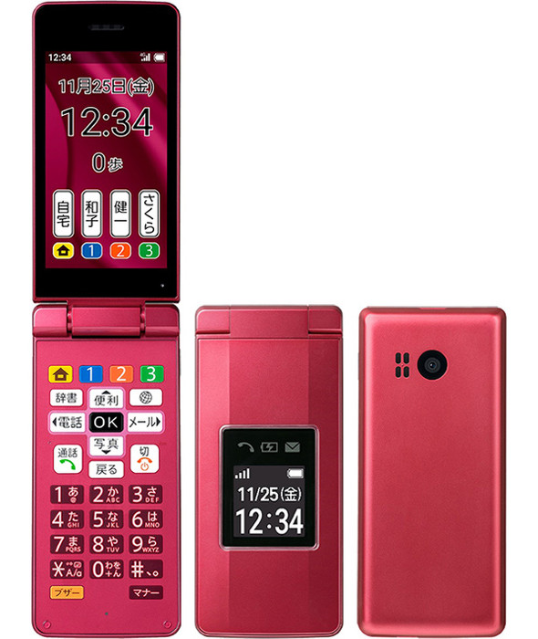 スマートフォン・携帯電話新品未開封【SoftBank】かんたん携帯11【SHARP】