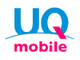 UQ mobile、新たな音声定額オプションを提供　加入で「電話きほんパック」が無料に