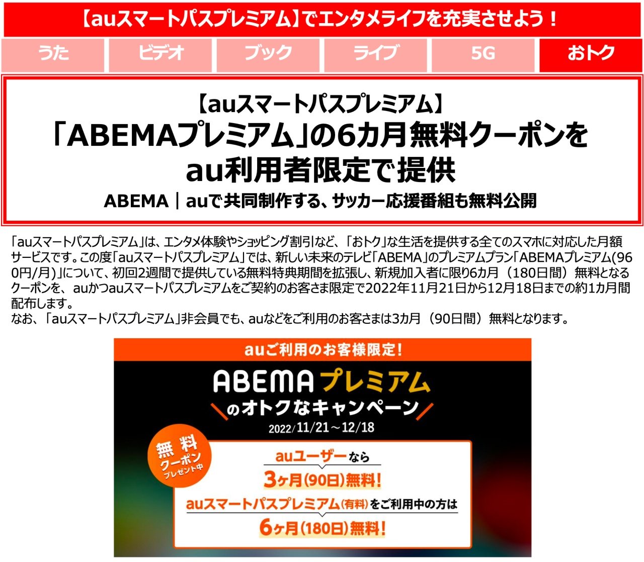 Alfafile365日公式プレミアムクーポン スピード発送 有効化期限なし買い置きにも 親切サポート
