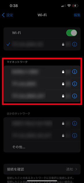 Wi-FipX[hmF