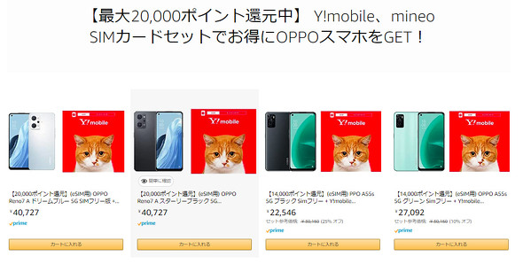 大海 セグk8 カジノOPPOのAmazon ブラックフライデーで最大50％オフ　スマホやスマートウォッチが特価に仮想通貨カジノパチンコジャグラー 比較