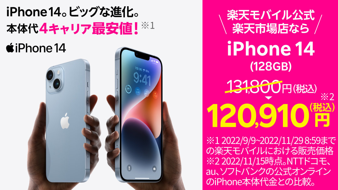 iPhone 11 ブラック 128 GB au 2/4まで-