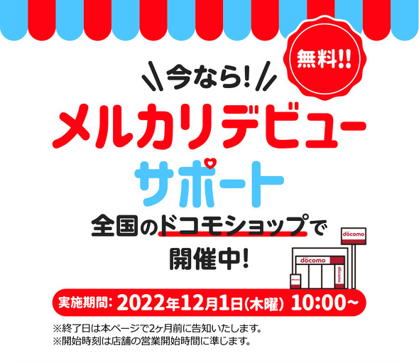 宝くじ を ネット でk8 カジノメルカリ新規会員登録＋dポイント連携で1000ポイント付与　12月1日から仮想通貨カジノパチンコp ー world 全国 パチンコ