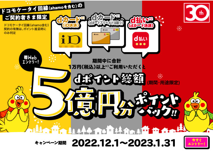 l_asa_docomo50M_01.jpg