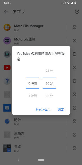 YouTube