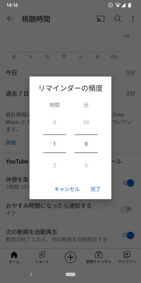 YouTube