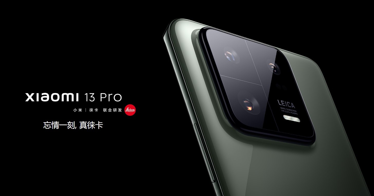 Xiaomi13 黒