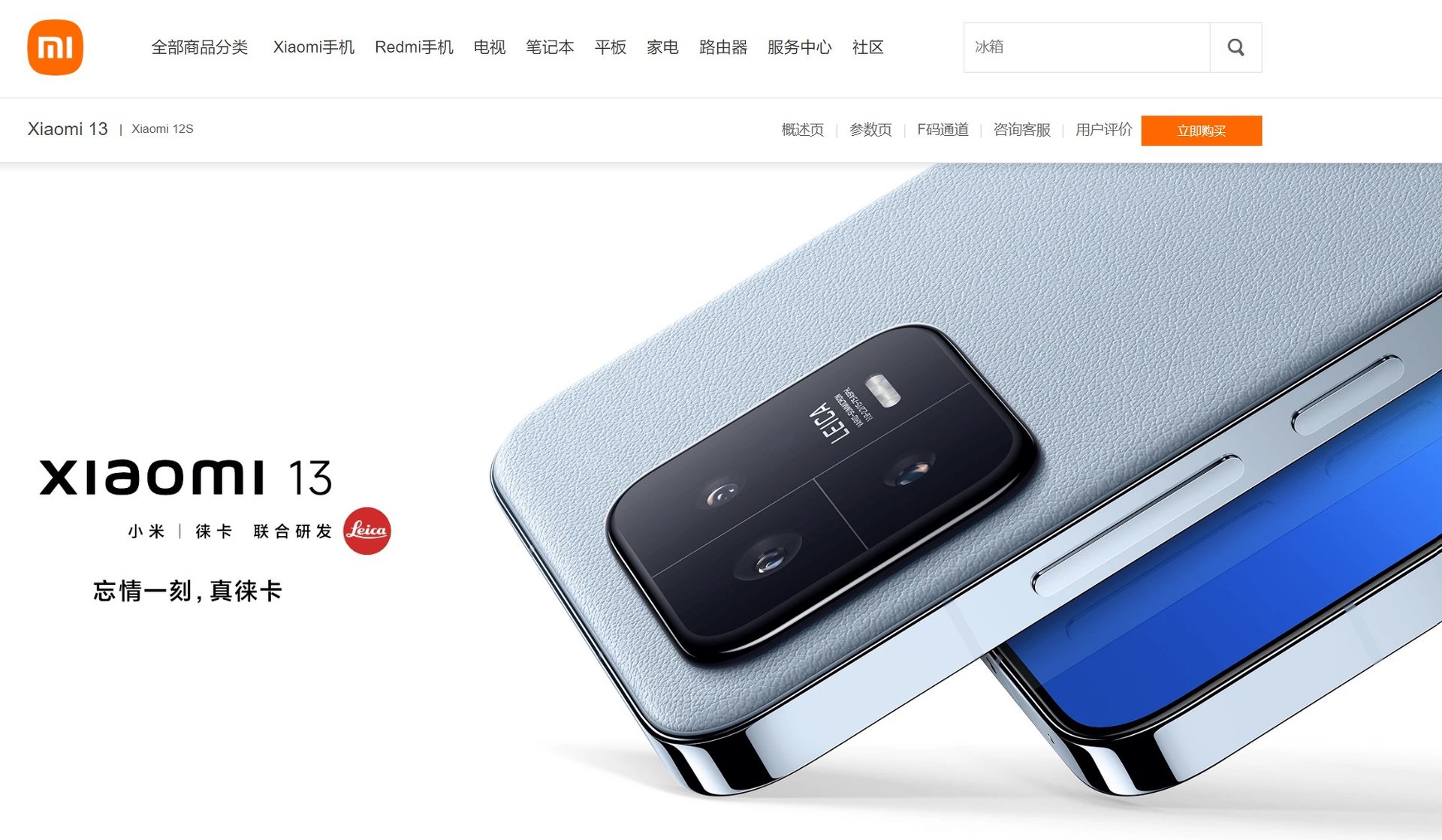 ピンク・ブルー Xiaomi 13 Proホワイト 12/512GB おまけたくさん | www