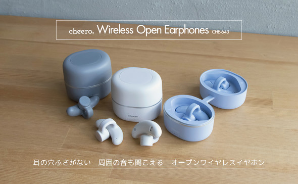cheero Wireless Open Earphones
