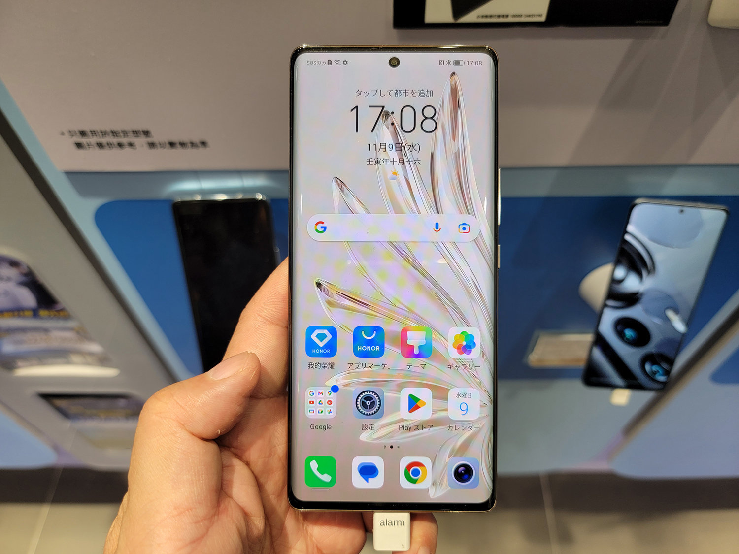 HONOR 70」はVlogの人物撮影がはかどる機能を搭載 香港では約6.7万円