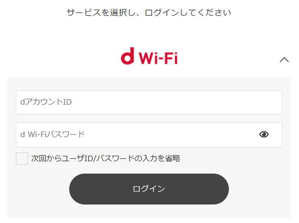 d Wi-Fi