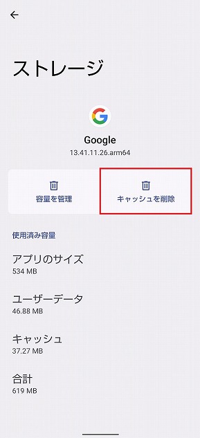 Android