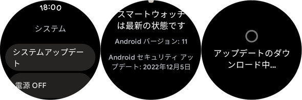 gantz 極 評価k8 カジノGoogle、「Pixel Watch」に1月のアップデート配信開始仮想通貨カジノパチンコ札幌 パチンコ イベント 今日
