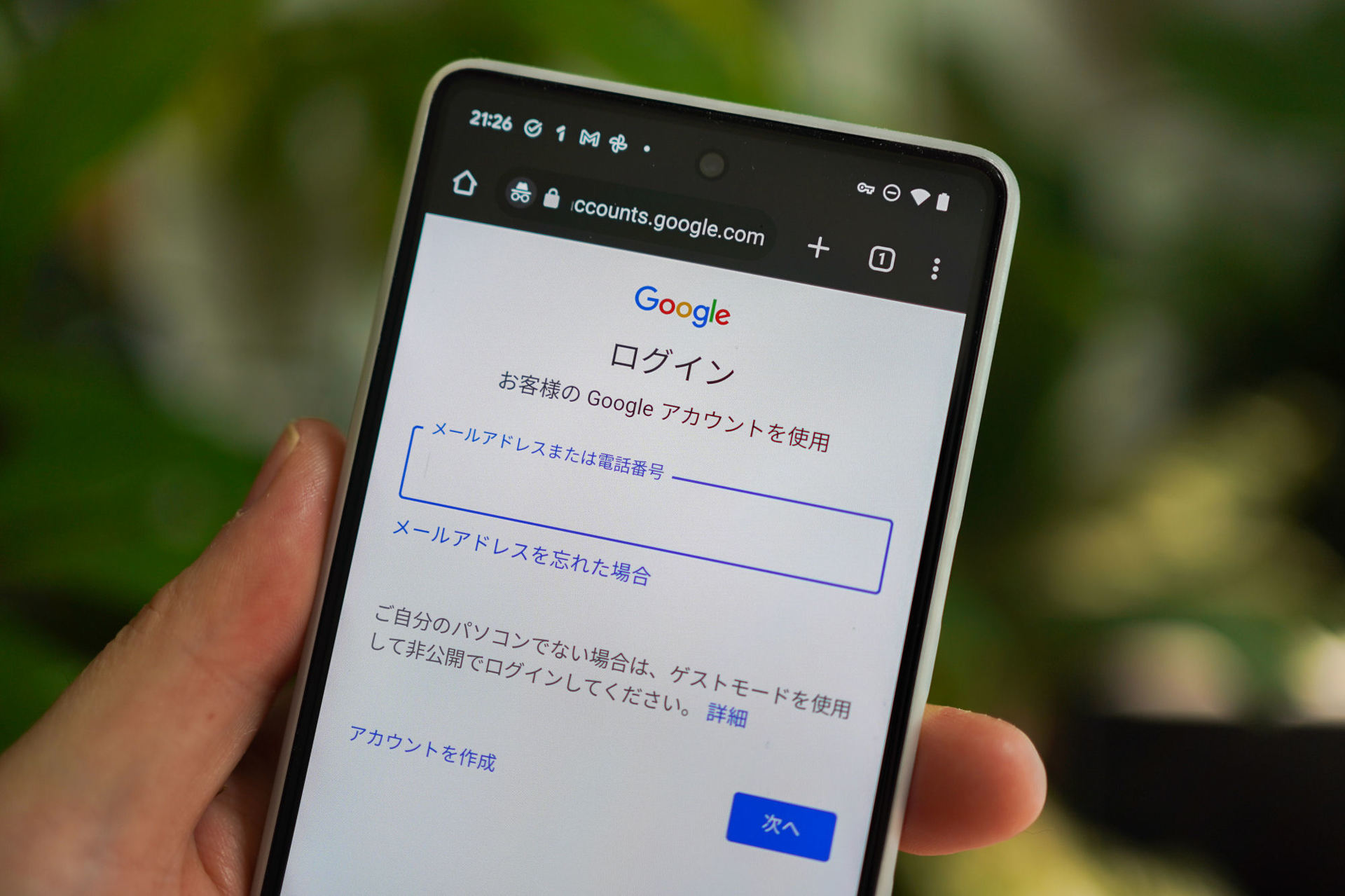  Apple、1Password のようなパスワード マネージャーである iCloud キーチェーンを発表