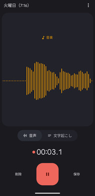  sound 2