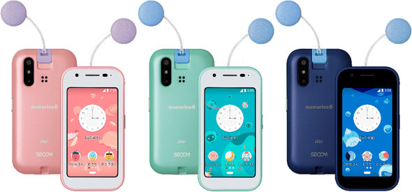 最高級 au キッズ携帯 mamorino6 マモリーノ6 - スマートフォン/携帯電話