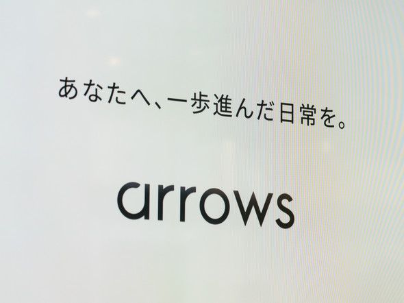 arrowsn