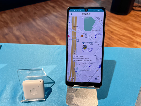 ＋Style、電池持ち2カ月のGPSデバイス「まもサーチ3」発売、AirTag互換