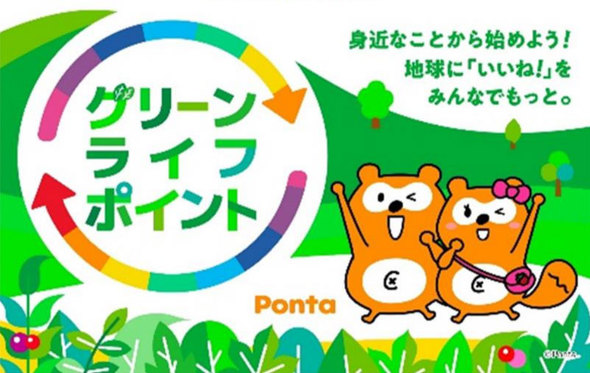 サブブランドキャンペーン