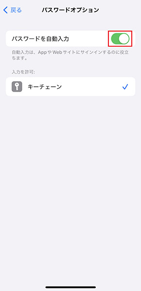 iPhonepX[hύX