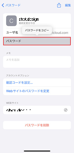 iPhonepX[hύX