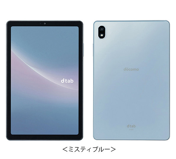 C16◆　美品〈docomo ドコモ〉dtab Compact d-02H タブレット コンパクト シルバー