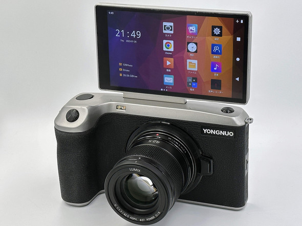 Android搭載レンズ交換式カメラ「YN455」を試す 画質や使い勝手はどう 