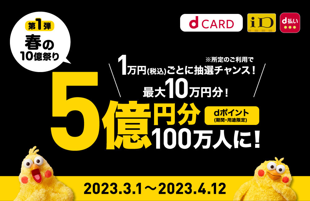 l_asa_docomo10G2_01.jpg