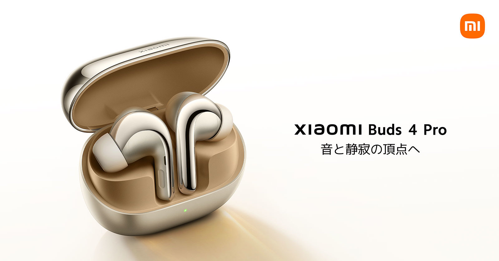 Xiaomi Buds 4 Pro」発売 11mmドライバー搭載、最大48dB軽減のANC