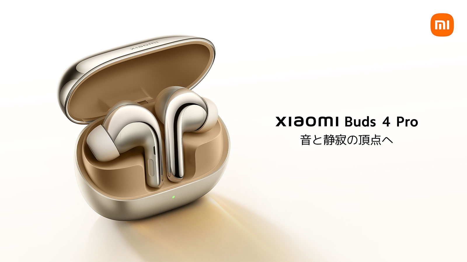 Xiaomi Buds 4 Pro」発売 11mmドライバー搭載、最大48dB軽減のANC 