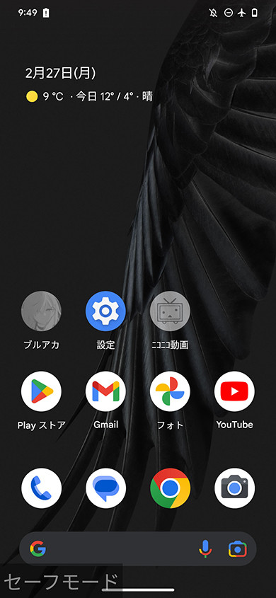 AndroidZ[t[h