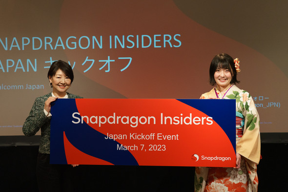 Snapdragon Insiders