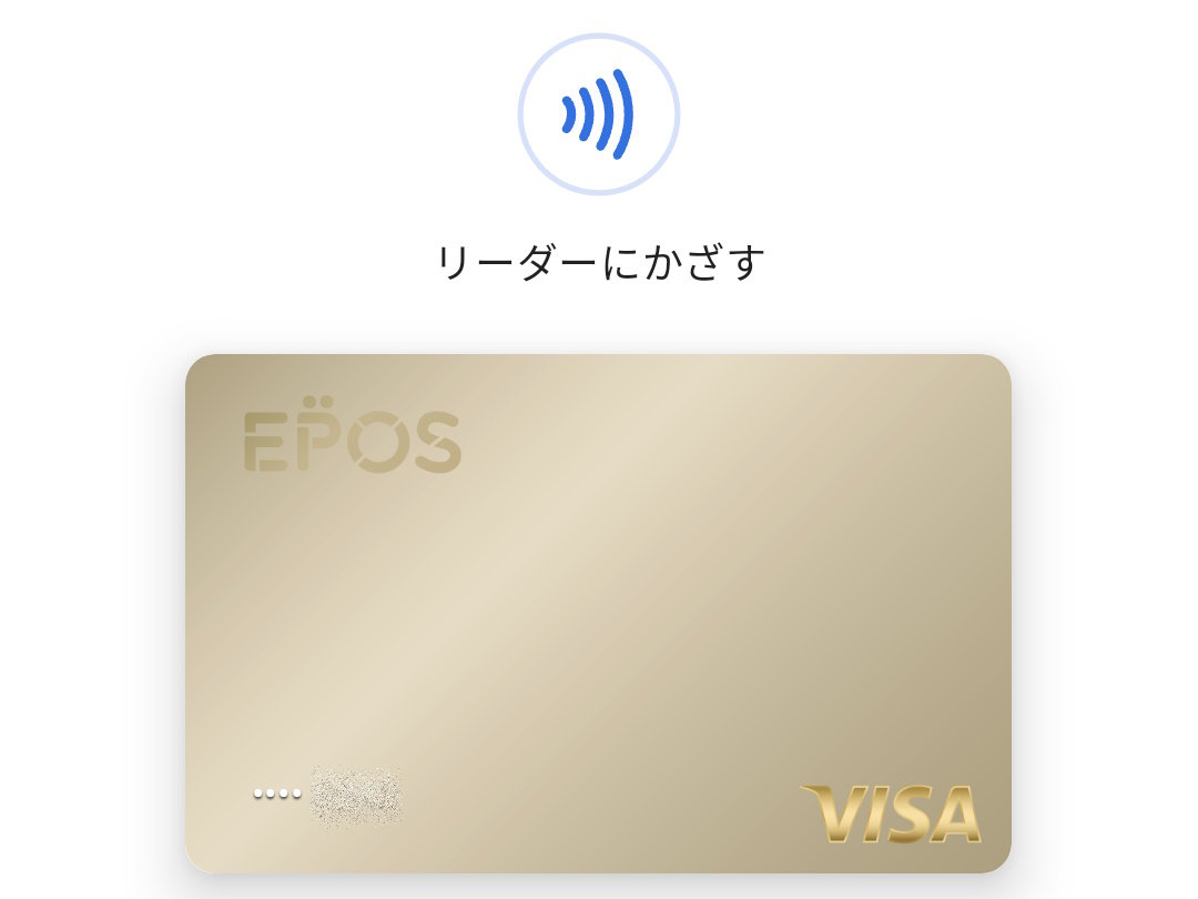 徹底解説 「タッチ決済」をAndroidスマホやWear OSスマートウォッチで使う方法（1/2 ページ） - ITmedia Mobile