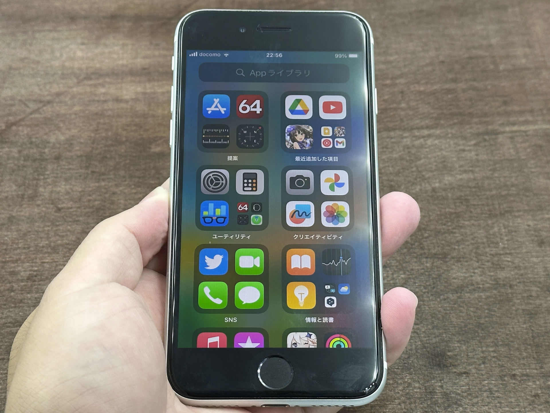 3年前の「iPhone SE（第2世代）」は今でも満足できる？ 中古で購入して ...