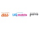 au／UQ mobile／povoにおける「事務手数料」が4月20日に改定　一律3850円に