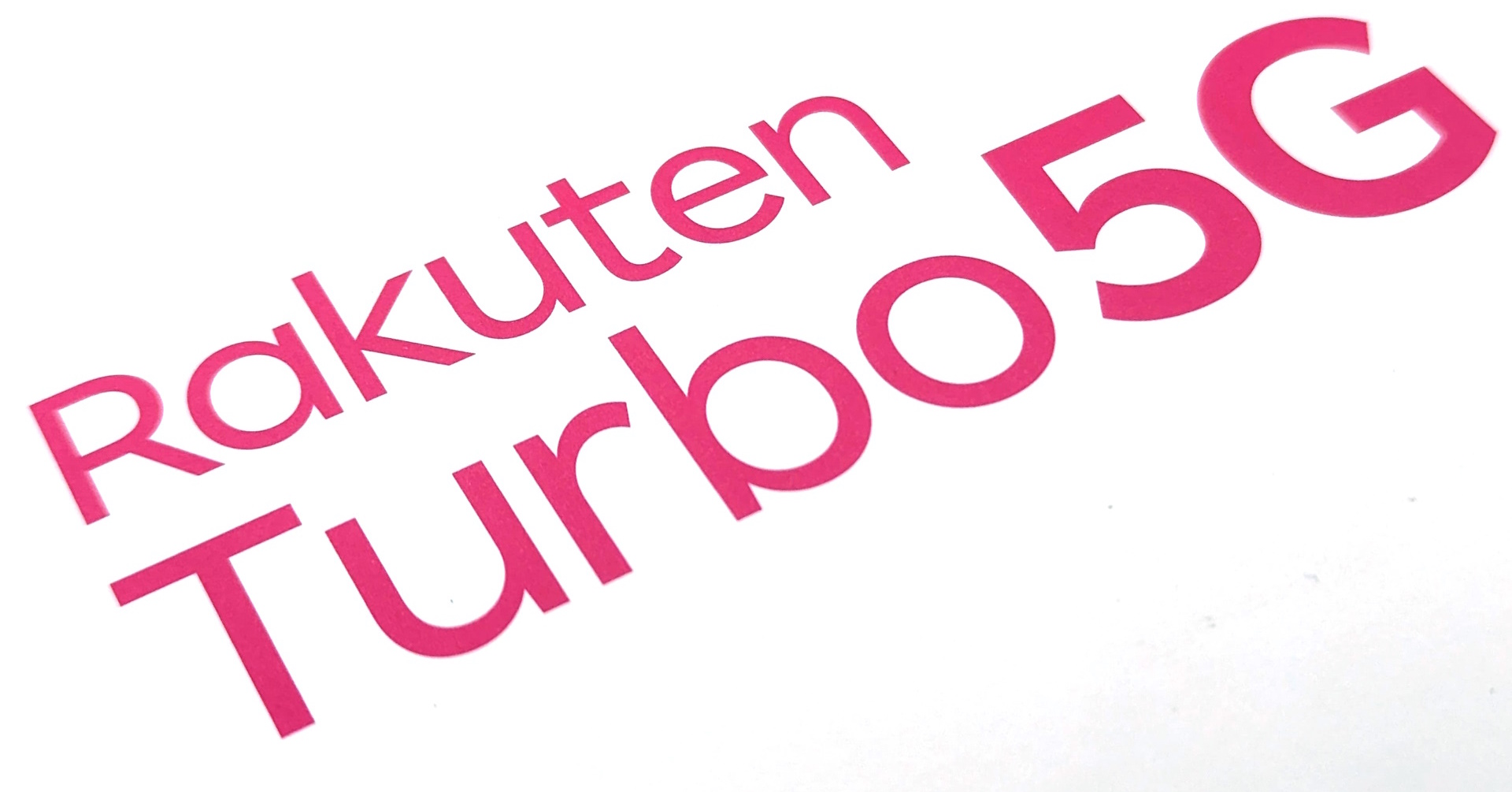 「Rakuten Turbo」を実際に使って分かったメリット “想定外”な ...