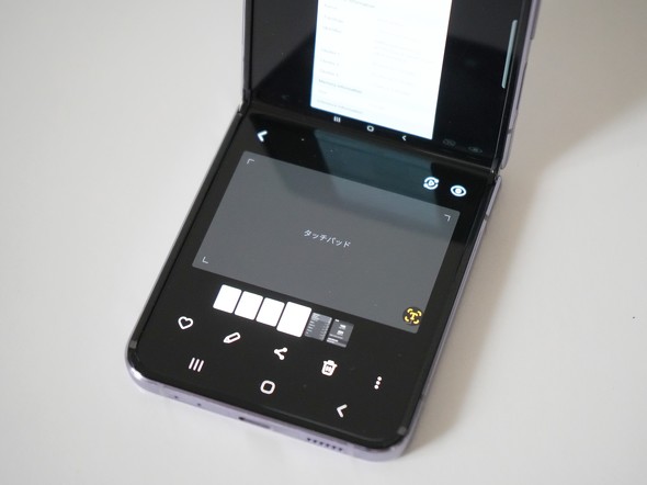 Rakuten Mini Galaxy Z Flip4 yVoC