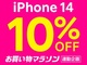 yVoCAiPhonew10%@Apple Watchwōő35%@yVsXŃLy[