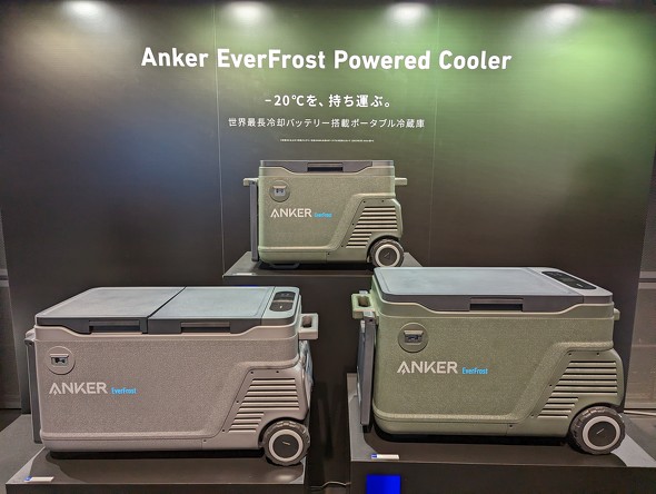 Anker EverFrost Powerd Cooler