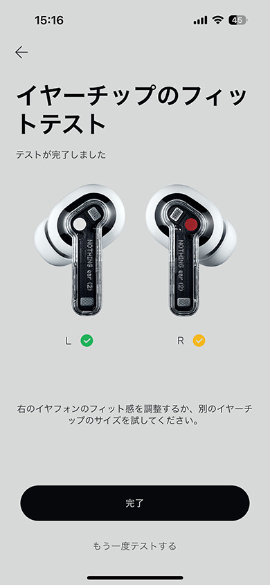 Nothingのイヤフォンは買い？ カナル型「Ear」2モデルとインナーイヤー