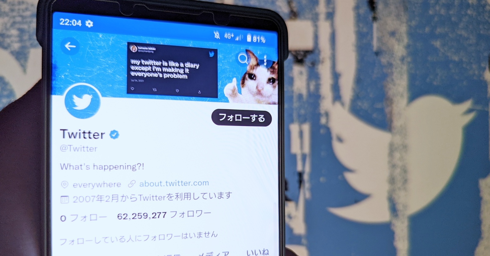  Google、2年以上使用されていないアカウントを削除する計画