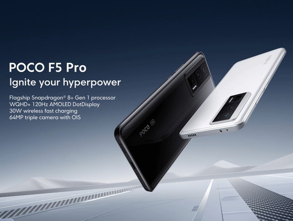 Xiaomiの「POCO F5／Pro」発表 冷却構造やメモリ拡張機能搭載で約4万 ...