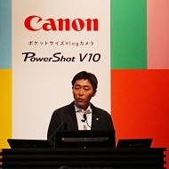 Canon Power Shot V10