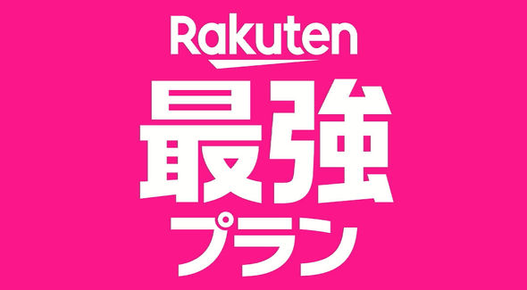 Rakutenŋv