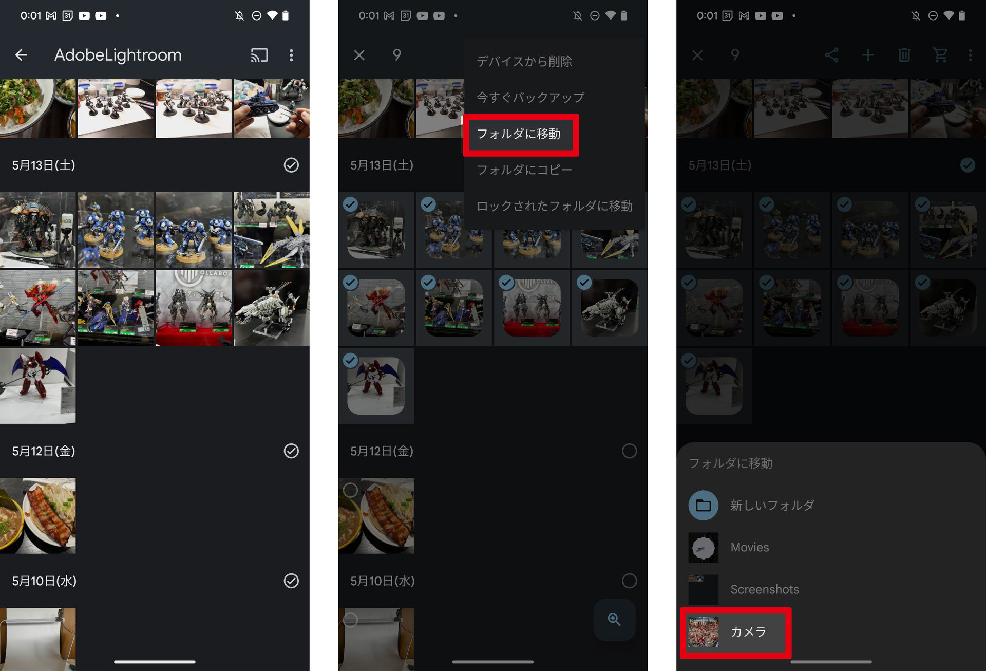 Google フォト エロ 画像