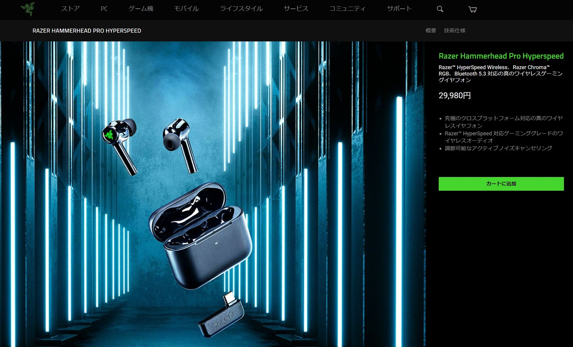  Intel、継続的な反M1 MacキャンペーンでAppleのドングルを非難