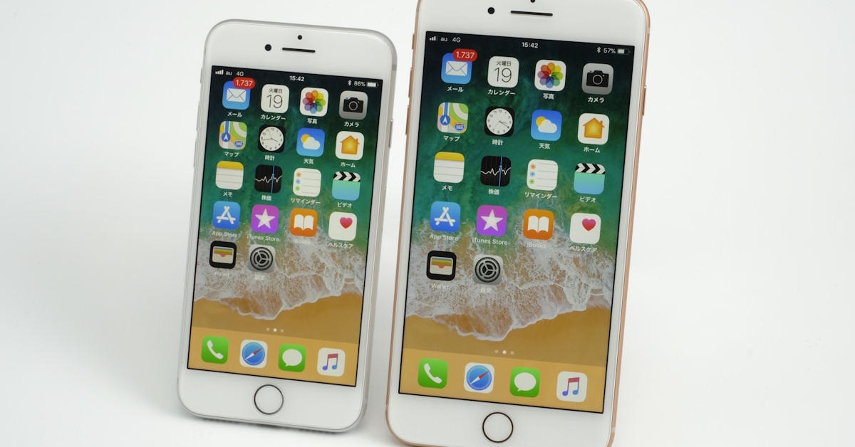 ついに「iPhone 8」「iPhone X」がiOSのバージョンアップから“脱落