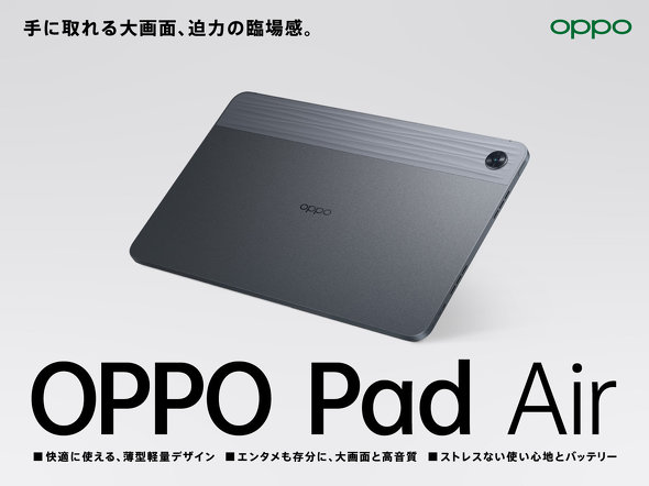 OPPO Pad Air 128GB Xg[W
