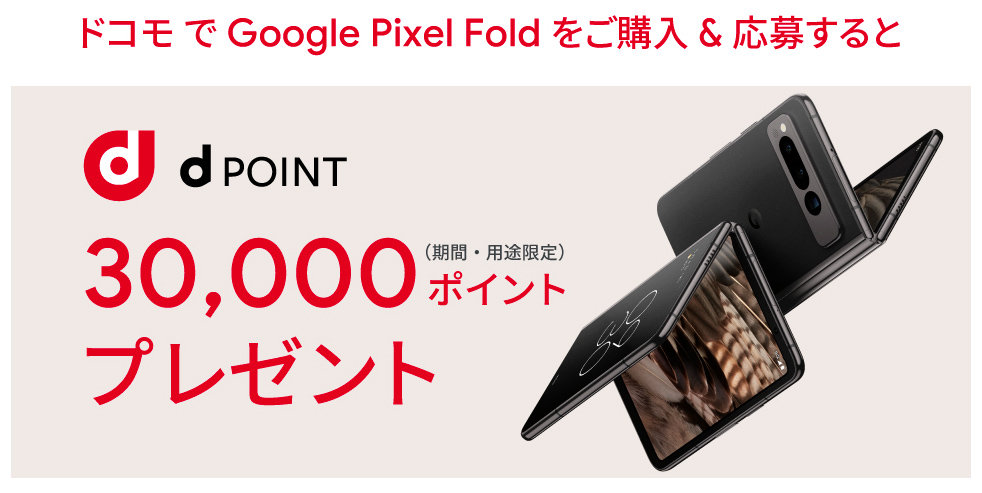 ⭐︎新品未使用品⭐︎399ドルで購入⭐︎minimal phone MOFT MOFT X 【新型ミニマム版】 三代目JSB 山下健二郎さん愛用 ZIPで